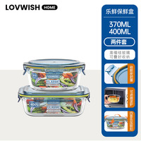 乐唯诗 玻璃饭盒微波炉加热上班族专用圆形密封碗食品级便携式便当保鲜盒 一体盖长400+圆370ml