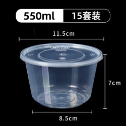 美丽雅 一次性餐盒圆形家用大容量长方形透明打包盒商用外卖餐盒