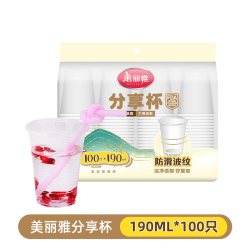 美丽雅 分享杯190ML*100只 PP注塑料一次性水杯加厚防滑无异味