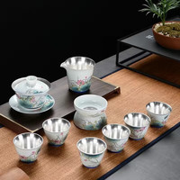 艾格辰 纯银功夫茶具套装