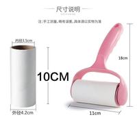 魅洁 手撕式滚筒毡滚刷粘毛器  3卷纸芯+1手柄