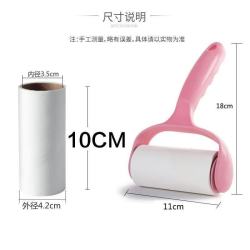 魅洁 手撕式滚筒毡滚刷粘毛器  3卷纸芯+1手柄