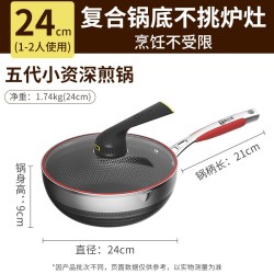 康巴赫 XZGBDCDH 不粘煎锅 316不锈钢 24cm