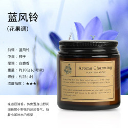 精油香薰蜡烛高级伴手礼