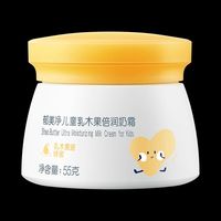 郁美净 儿童娇嫩倍护润肤霜儿童面霜夏季滋润保湿霜50g