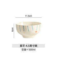 美康之家 漂亮的饭碗特别好看的吃饭米饭碗陶瓷家用2026新款餐具小碗