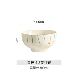 美康之家 漂亮的饭碗特别好看的吃饭米饭碗陶瓷家用2026新款餐具小碗