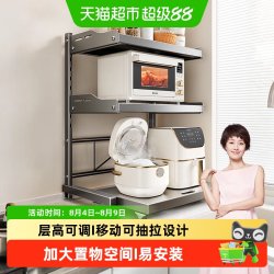 四季沐歌 SJ-GLWBL双层-30x35灰 厨房置物架 碳钢 枪灰 滚轮抽拉 层高调节