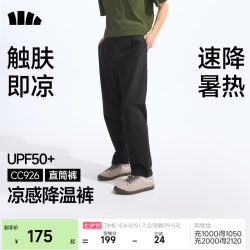 蕉下 CC926 速干防晒 漫暮黑 L 男士休闲裤