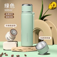 88VIP：富光 卓轩系列 FGZ2352500 真空保温杯 500ml 绿色钢盖款