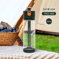 88VIP：THERMOS 膳魔师 TSK2系列 保温杯 660ml 云杉绿