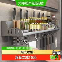 优勤 0916ZWJ 防锈厨房置物架 40CM-单杯3刀槽6挂钩-枪灰色 免打孔 北欧风格