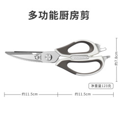 Fujun（釜君） J-剪刀 0318 多功能厨房剪刀 可拆白色 不锈钢锋利剪