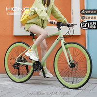 红旗 官方旗舰店砾石公路自行车 极速700-荧光黄-直把 700C30速