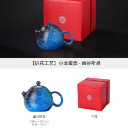 景德镇 官方陶瓷扒花壶家用高温白瓷手工茶壶龙蛋壶茶具送礼礼盒装