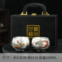 艾格辰 999纯银龙凤鎏银茶对杯