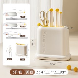咚西 LS1.04.01-1219 不锈钢刀具套装 活力黄5件套（水果刀+多用刀+菜刀+剪刀+刀座）