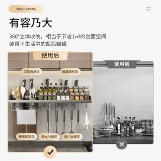 优勤 免打孔壁挂式多功能厨房置物架