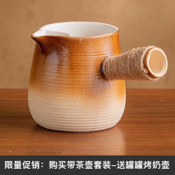 雅杰仕 围炉煮茶烤火炉套装2026新款家用室内无烟电陶炉煮茶器玻璃养生壶