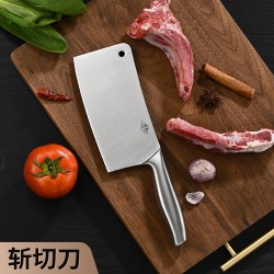 方太 刀具菜刀家用德国不锈钢厨房套装切片刀切菜刀切肉砍骨刀组合