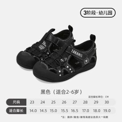 泰兰尼斯 童鞋夏季男童防滑软底黑色沙滩鞋儿童镂空透气宝宝凉鞋