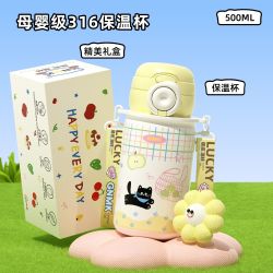 萌壳 保温杯女学生大容量保冷杯子便携水壶吸管儿童专用水杯