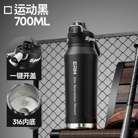 ERM 运动系列 LFBWB 保温杯 700ml 运动黑