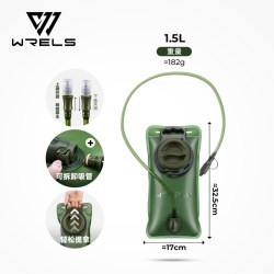 WRELS sd04 户外运动软水袋 1.5L 军绿色