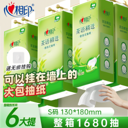 心相印 Mind Act Upon Mind 心相印 茶语精选 悬挂式抽纸 4层280抽6包(130*180mm)