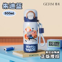 GERM 疯狂动物城系列 GM15NB26179 保温杯 500ml 朱迪