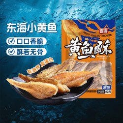 香海 椒盐味黄鱼酥500g小鱼干零食黄花鱼酥脆香酥干货休闲食品