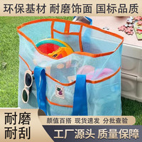 佑游 同款沙滩包网眼游泳装备收纳包沙滩玩具收纳袋便携大容量健身手提 沙滩包