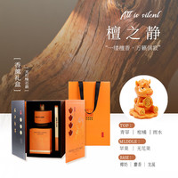 马年香薰礼盒高级蜡烛摆件