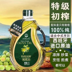 阿卡力司 特级初榨橄榄油 2.7L 桶装