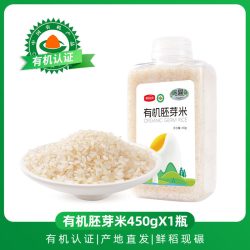 爱心农场 有机胚芽米 450g*1罐
