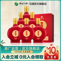 习酒 窖藏 喜宴 53%vol 酱香型白酒