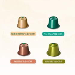 星巴克 意式浓缩咖啡胶囊 200g（10个*20盒）