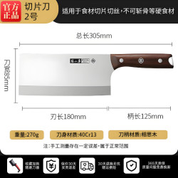 張小泉 张小泉菜刀家用第一名切菜刀具正品女士专用切片刀菜刀菜板二合一