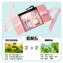 樱花香薰礼盒套装