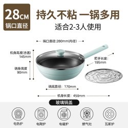 美的 MP-CL28S01 不粘炒锅 28cm 玻璃盖
