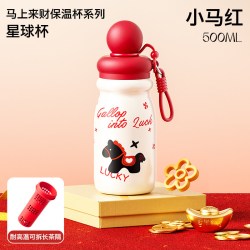 贝十八 马上来财系列 BSB-马上来财 保温杯 500ml 福马星球杯防丢吸管盖+茶仓