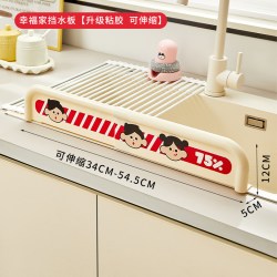 诺室 幸福家挡水板 升级粘胶可伸缩腊肠狗厨房防溅水沥水篮收纳筐