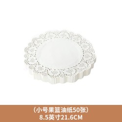 鼎盛莱 KG1903 藤编托盘 小号果篮 油纸50张 花边设计 田园风