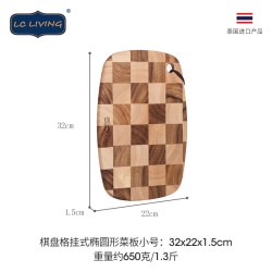 LC LIVING lcliving泰国相思木切菜板无漆无蜡粘板家用切水果砧板厨房案板小
