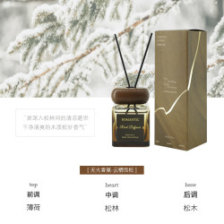 艾风格 咖啡无火香薰礼盒卧室持久扩香液体香薰 秘林无火/云栖雪松