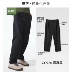 蕉下 男士弹力凉感直筒裤CC926