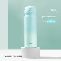 THERMOS 膳魔师 小清新花系列 JNL-500 保温杯 500ml 冰川蓝