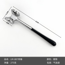 艾格辰 家用加厚松肉锤牛排嫩肉器