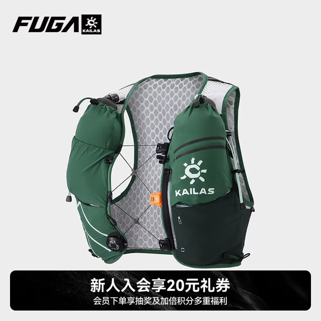 凯乐石 FUGA AIR 7 Ⅳ 跑山背包 女款 啸林绿 S