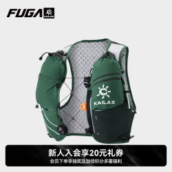 凯乐石 FUGA AIR 7 Ⅳ 跑山背包 女款 啸林绿 S